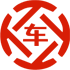 五河昇腾云汽车抵押贷款公司 